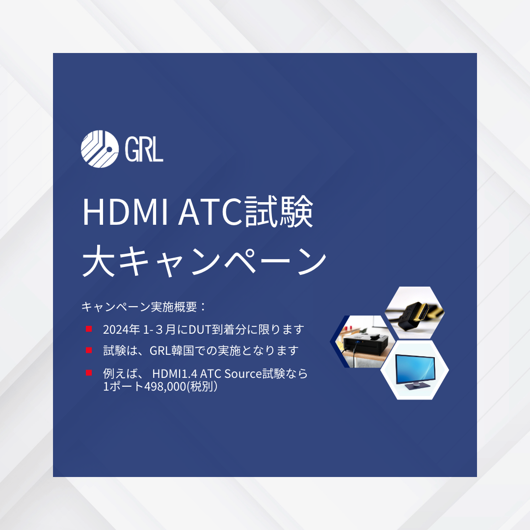 [JP] HDMI campaign homepage banner