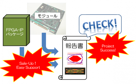 第四回挿絵-768x479