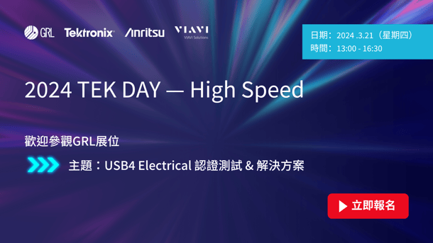 2024 Tek Day