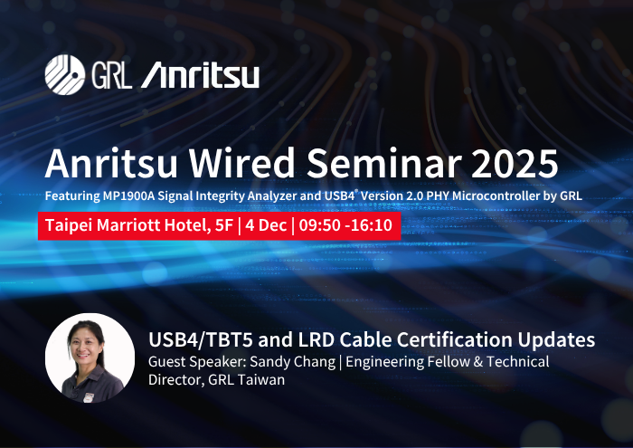 Anritsu Wired Seminar 2025 (3)
