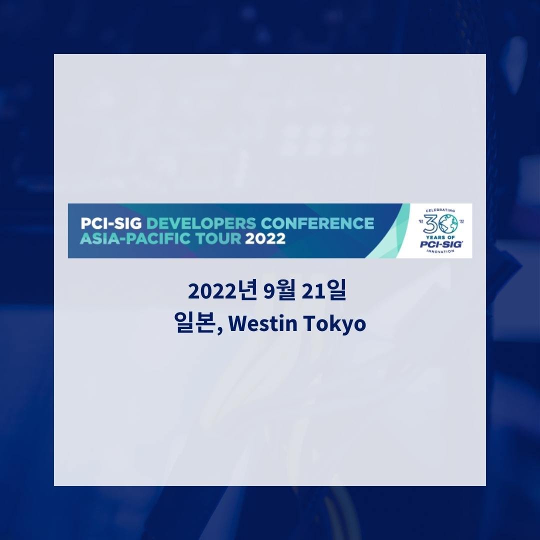 Banner_KR PCI-SIG DevCon Asia Pacific Tour 2022