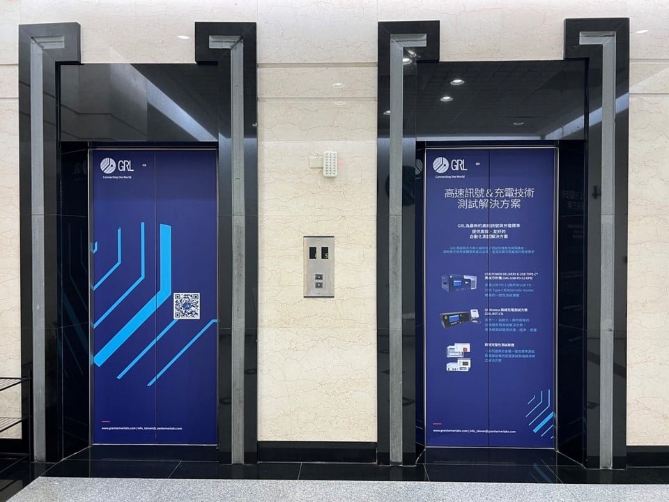 Granite River Labs_GRL_Taipei Lab_Taiwan_lift lobby_global leader in USB testing