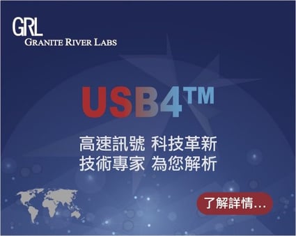 USB4 Online Seminar