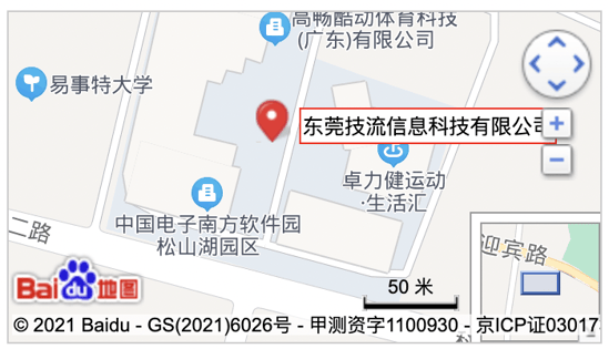 GraniteRiverLabs_Worldwide Lab Locations_Dongguan, China_Songshan Lake, Dongguan City