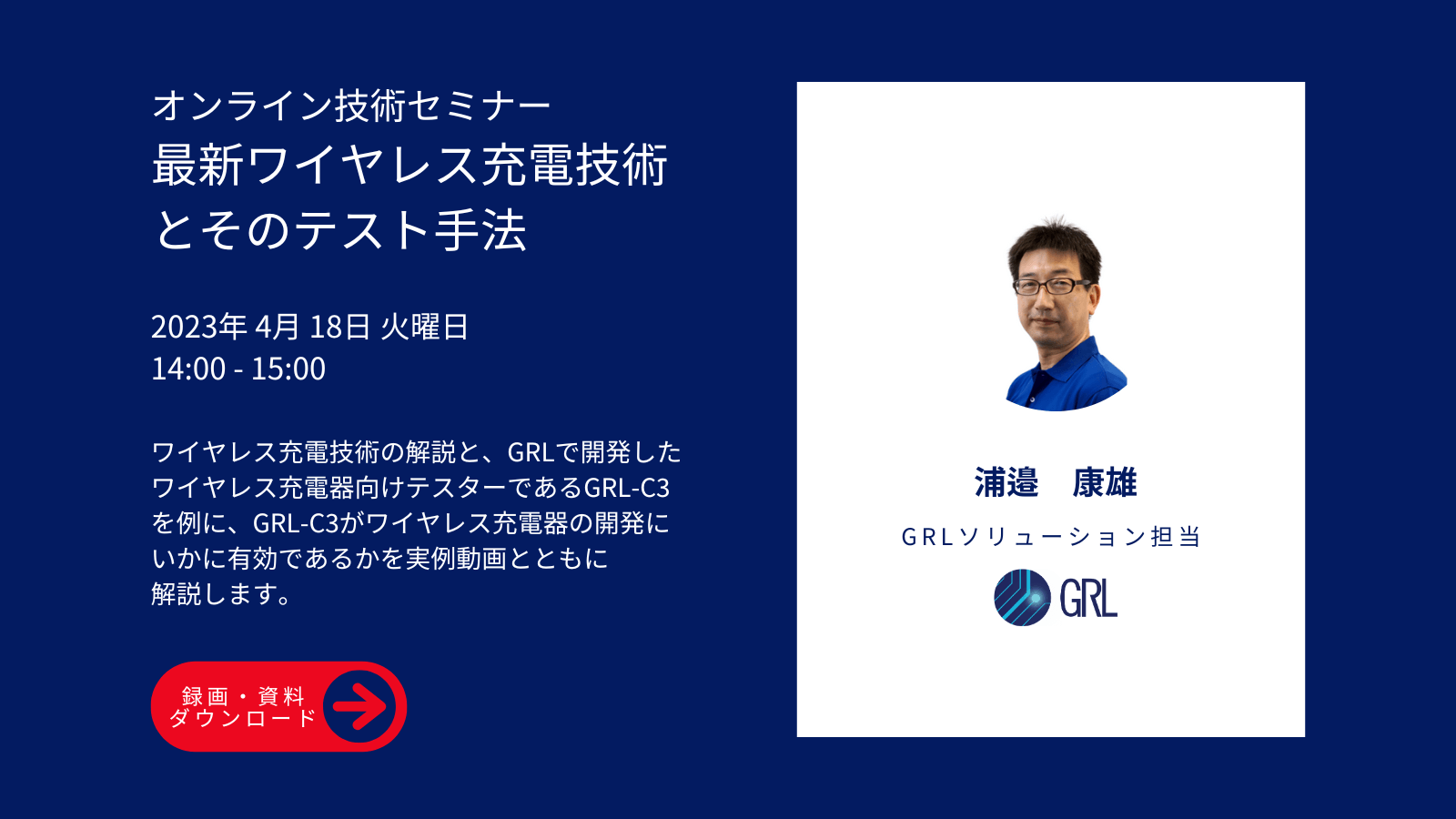 JP (3)-1