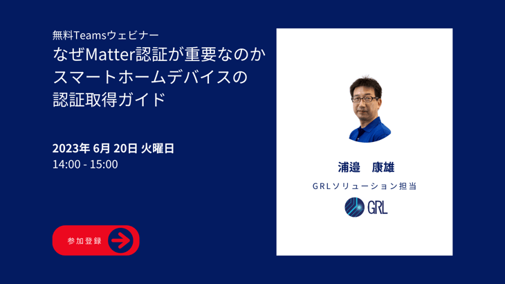 Matter Webinar Event page-1