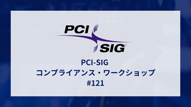 PCI-SIG WS 121 - JP - events page