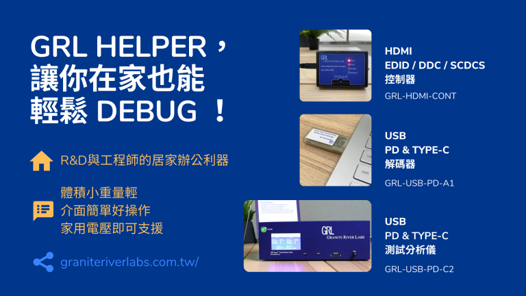 Work From Home 小幫手